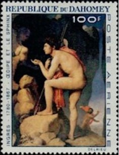 Dahomey PA N° 54 N**