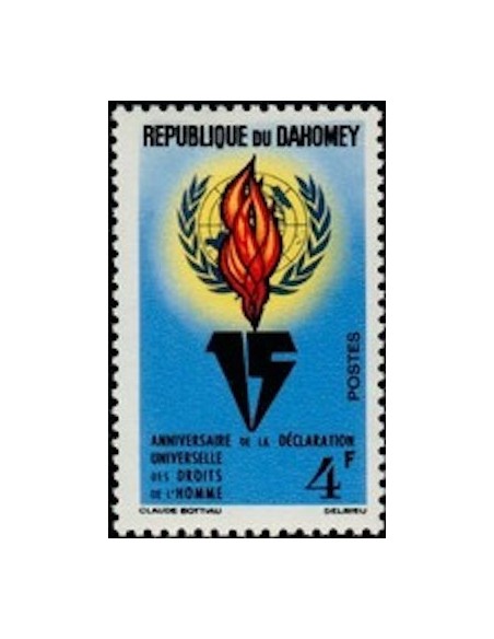 Dahomey N° 202 N*
