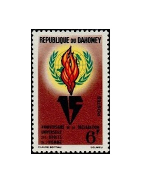 Dahomey N° 203 N*
