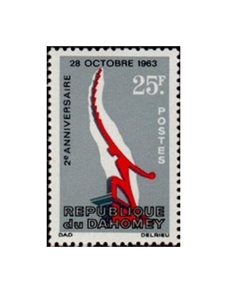 Dahomey N° 229 N*