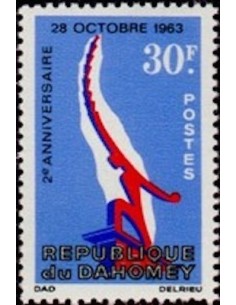 Dahomey N° 230 N*