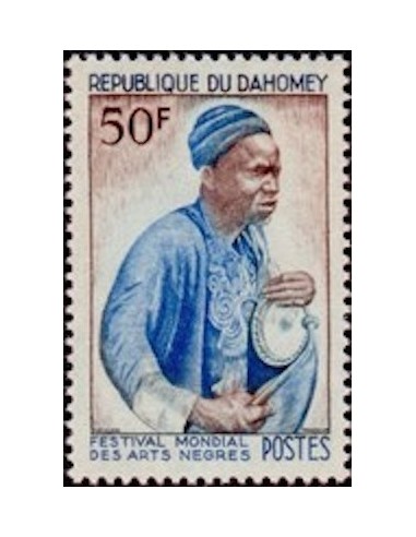 Dahomey N° 237 N*