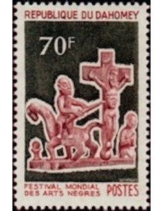 Dahomey N° 238 N*