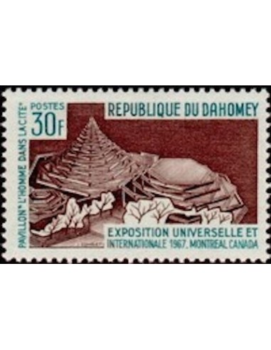 Dahomey N° 255 N*