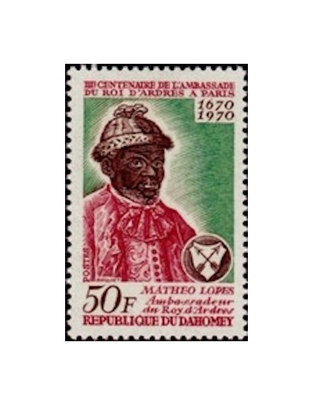 Dahomey N° 292 N*