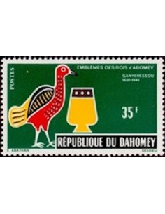 Dahomey N° 307 N*