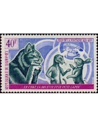 Dahomey N° 317 N*