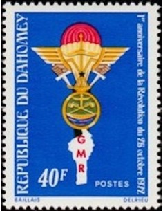 Dahomey N° 334 N*