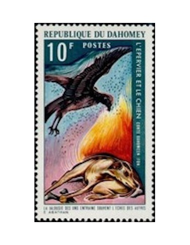 Dahomey N° 336 N*