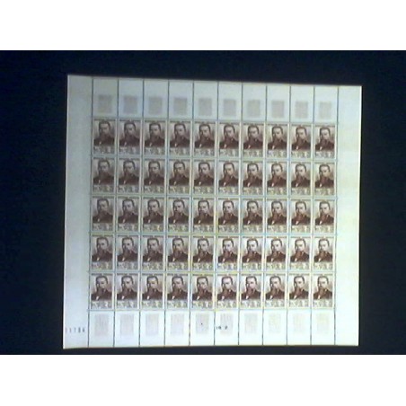 Feuille Complete du N° 0846 X50