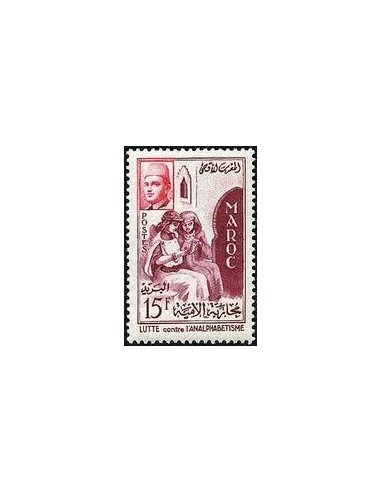 Maroc N° 0370 Obli