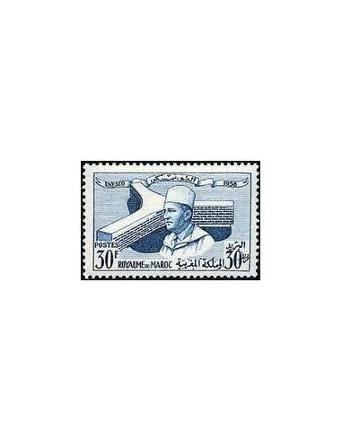 Maroc N° 0388 Obli