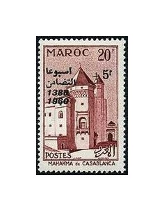 Maroc N° 0412 Obli