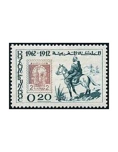 Maroc N° 0450 Obli