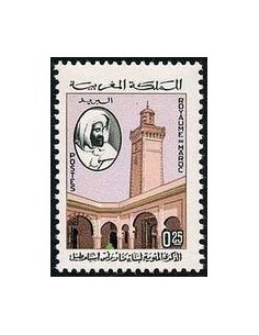 Maroc N° 0479 Obli