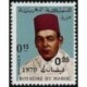 Maroc N° 0599 Obli