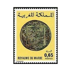 Maroc N° 0748 Obli