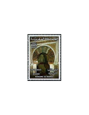Maroc N° 0751 Obli