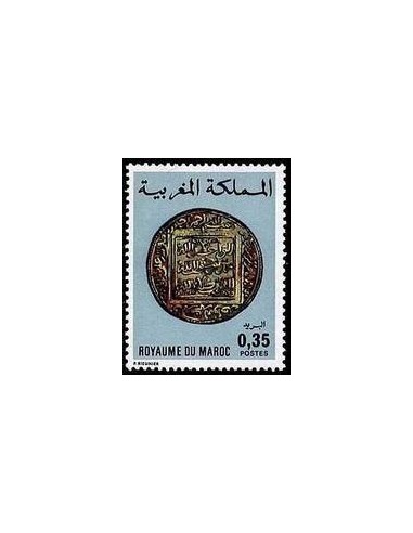 Maroc N° 0758 Obli