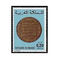 Maroc N° 0771 Obli