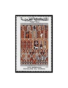 Maroc N° 0823 Obli