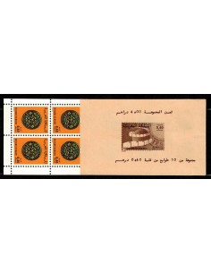 Maroc N° 0834 carnet Obli