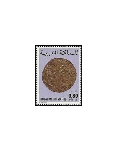 Maroc N° 0854B Obli