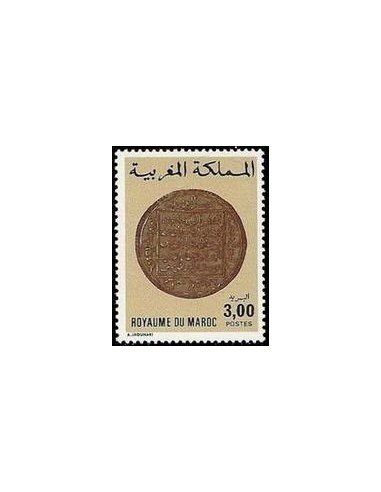Maroc N° 0854C Obli