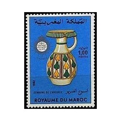 Maroc N° 0924 Obli