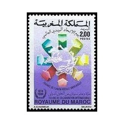 Maroc N° 0974 Obli