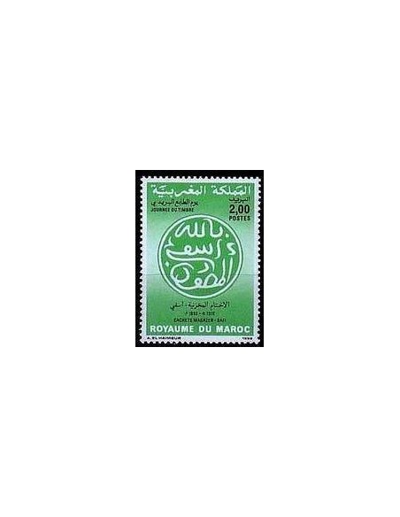 Maroc N° 1002 Obli