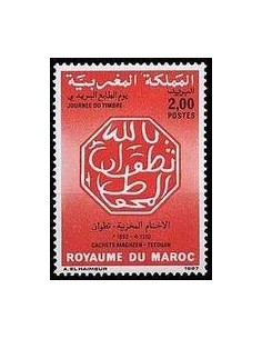 Maroc N° 1020 Obli