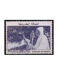 Maroc N° 1027 Obli