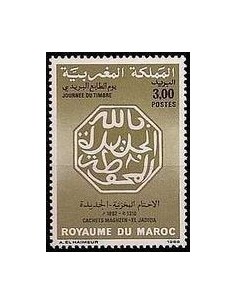 Maroc N° 1059 Obli