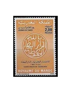 Maroc N° 1078 Obli