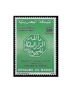 Maroc N° 1079 Obli