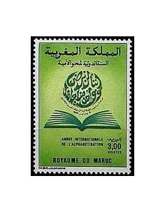 Maroc N° 1085 Obli