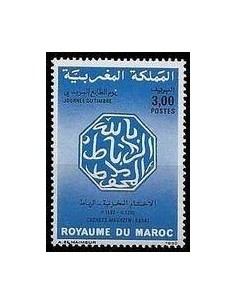 Maroc N° 1095 Obli
