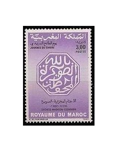 Maroc N° 1115 Obli