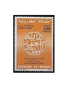 Maroc N° 1138 Obli
