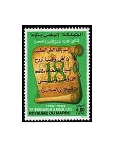 Maroc N° 1150 Obli