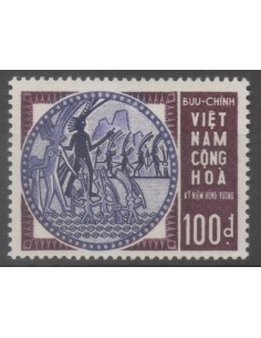 Rep Soc Viet N° 1540 Neuf *