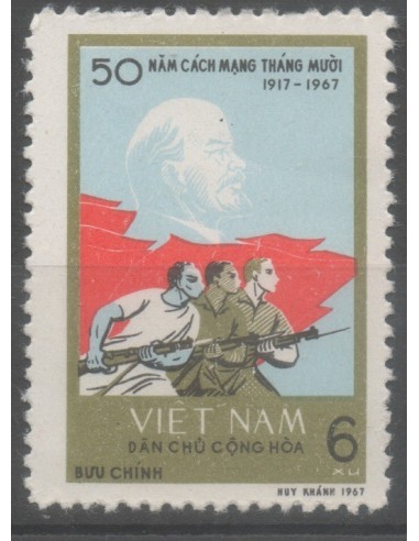 Rep Soc Viet N° 1241 Neuf *