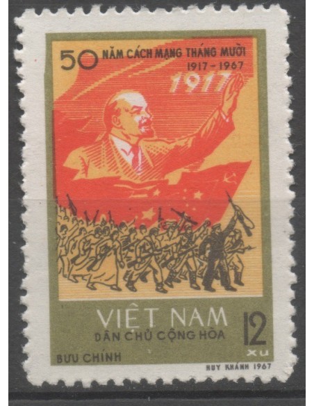 Rep Soc Viet N° 1243 Neuf *