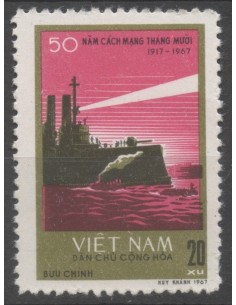 Rep Soc Viet N° 1244 Neuf *