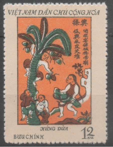 Rep Soc Viet N° 0525B Neuf *