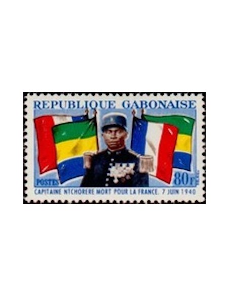 Ganbon N° 0164 Neuf**