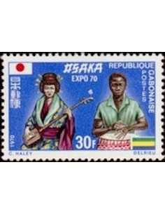 Ganbon N° 0258 Neuf**