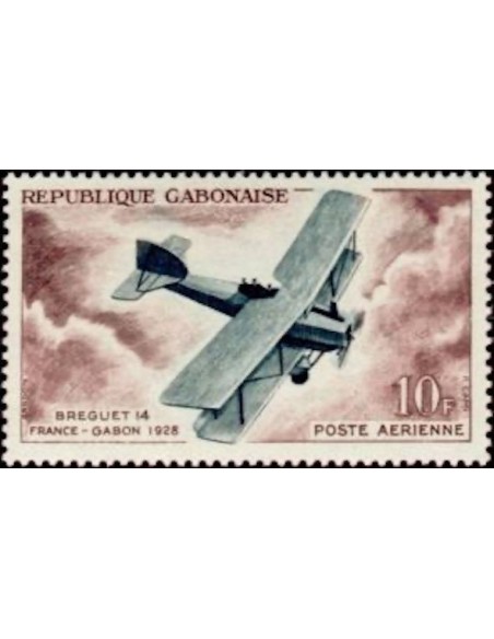 Ganbon PA N° 007 Neuf**