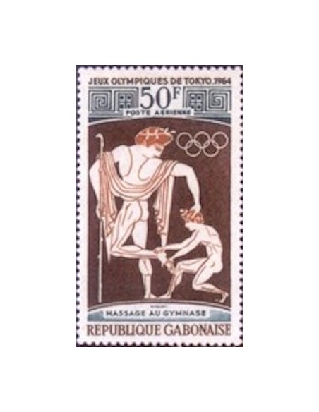 Ganbon PA N° 026 Neuf**